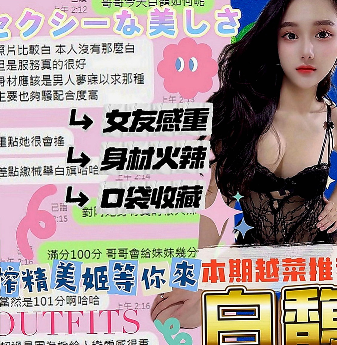 五結外送：圓心 |大奶主播|165cm|53kg|D罩杯|21歲|不算很纖細的腰身 胸前有料 屁股翹翹  水水嫩嫩多汁多蜜 小穴幹起來超級爽的