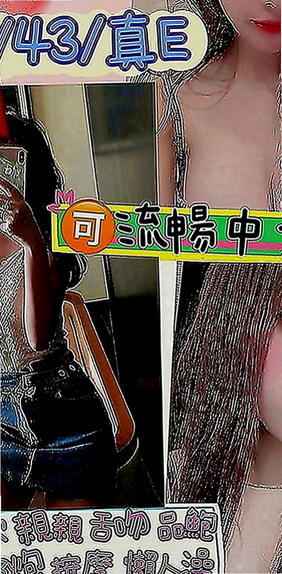 雲林外送茶|外叫小姐：錦言 |大學學生|169cm|44kg|D罩杯|21歲|可以讓哥哥一直持久硬硬的 很會挑逗  俐落的短髮搭配性感的紅唇 豐滿三圍