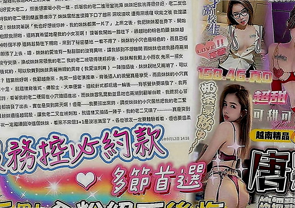 茄萣美女外送：曉慧 |鄰家女孩|169cm|47kg|E罩杯|20歲|胸部不大 沒有很豐滿 不過抓起來手感很好   撩人曲線令人衝動 致命的誘惑