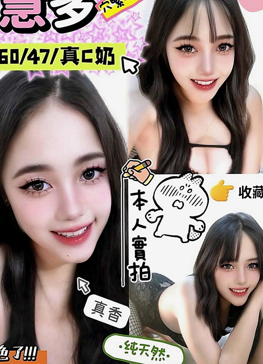 彰化外約茶|外約按摩：蜜雪 |女星化妝師|164cm|52kg|C罩杯|24歲|舌功超級厲害，可是一級讚的哦，試車的客人買了四節，有兩次都是敗在她的舌下，無套做.無套吹.............