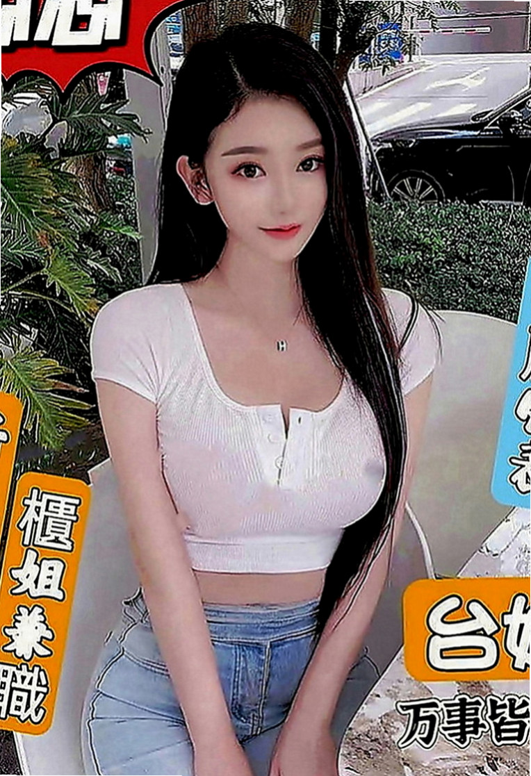 南港外送：拉菲 |可愛嫩妹|167cm|55kg|E罩杯|19歲|深溝一路往上開...凍未條！！讓你喝茶也能像喝咖啡一樣時時尚