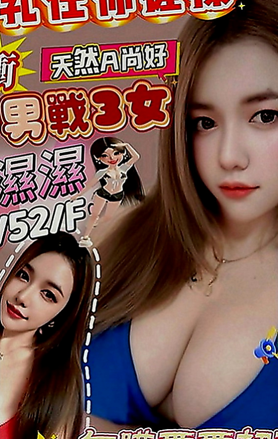 新竹全套服務：紫彤 |咖啡小妹|167cm|52kg|C罩杯|20歲|CP超高的專櫃下海舌頭很靈活 很會舔