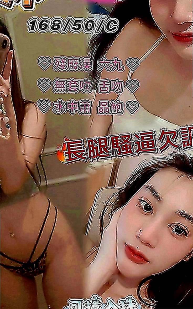 北門八大娛樂網：涼涼 |公司白領|170cm|51kg|C罩杯|19歲|喜歡運動 很陽光 身材棒服務贊 無刺青清純學生妹 極品中的極品