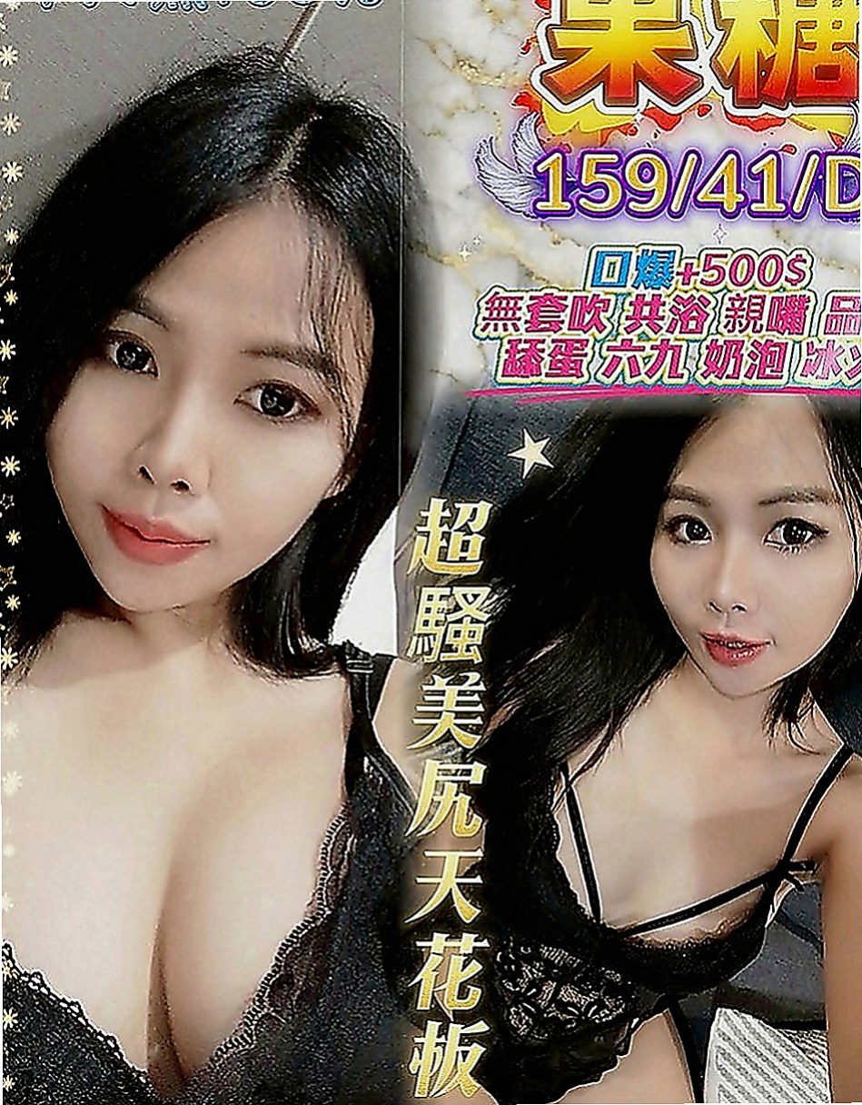 大社找妹妹：冬卉 |兇猛奶妹|165cm|55kg|E罩杯|24歲|用她的小嘴幫你口交高檔優質 泳裝麻豆