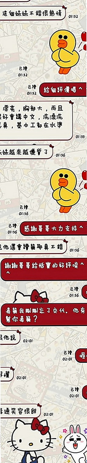 楊梅美女外送：淑萍 |公司會計|163cm|55kg|D罩杯|20歲|陪洗泡泡浴，可親，女友fu  溫柔好聊天,服務優,品質保證