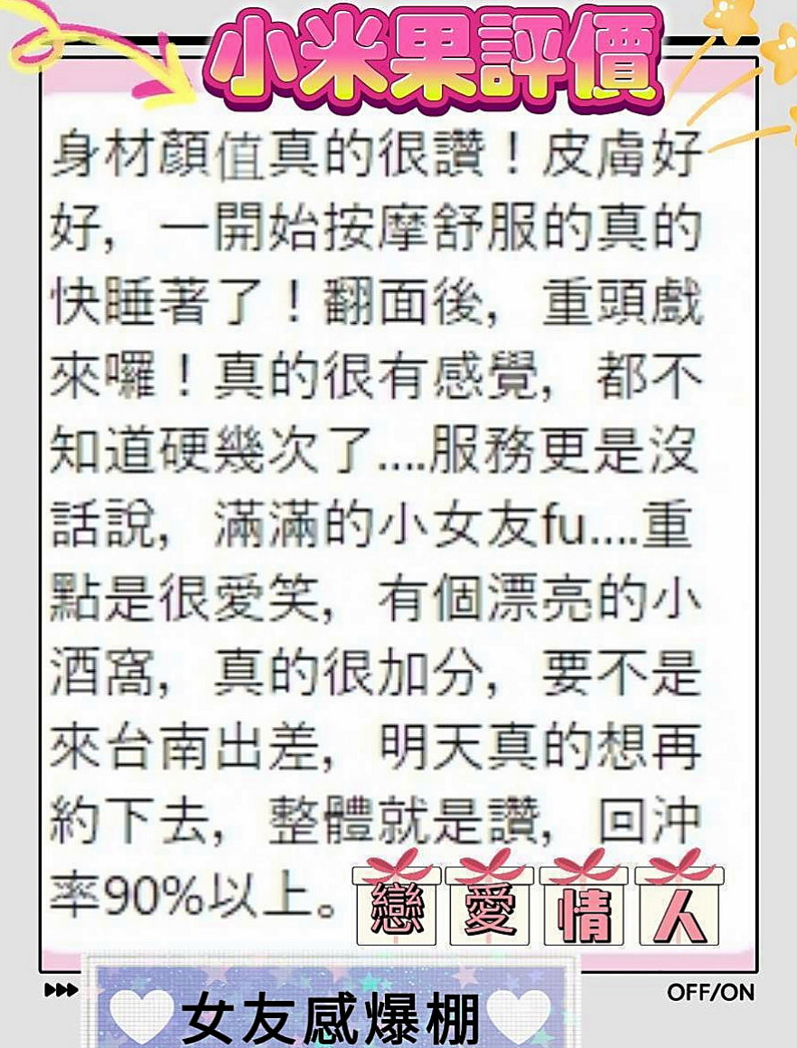 桃園外送茶|叫茶：維娜 |淫蕩騷妹|168cm|54kg|D罩杯|24歲|第一次下海做 粉嫩小甜妹  長得漂亮 欲望大 無人滿足