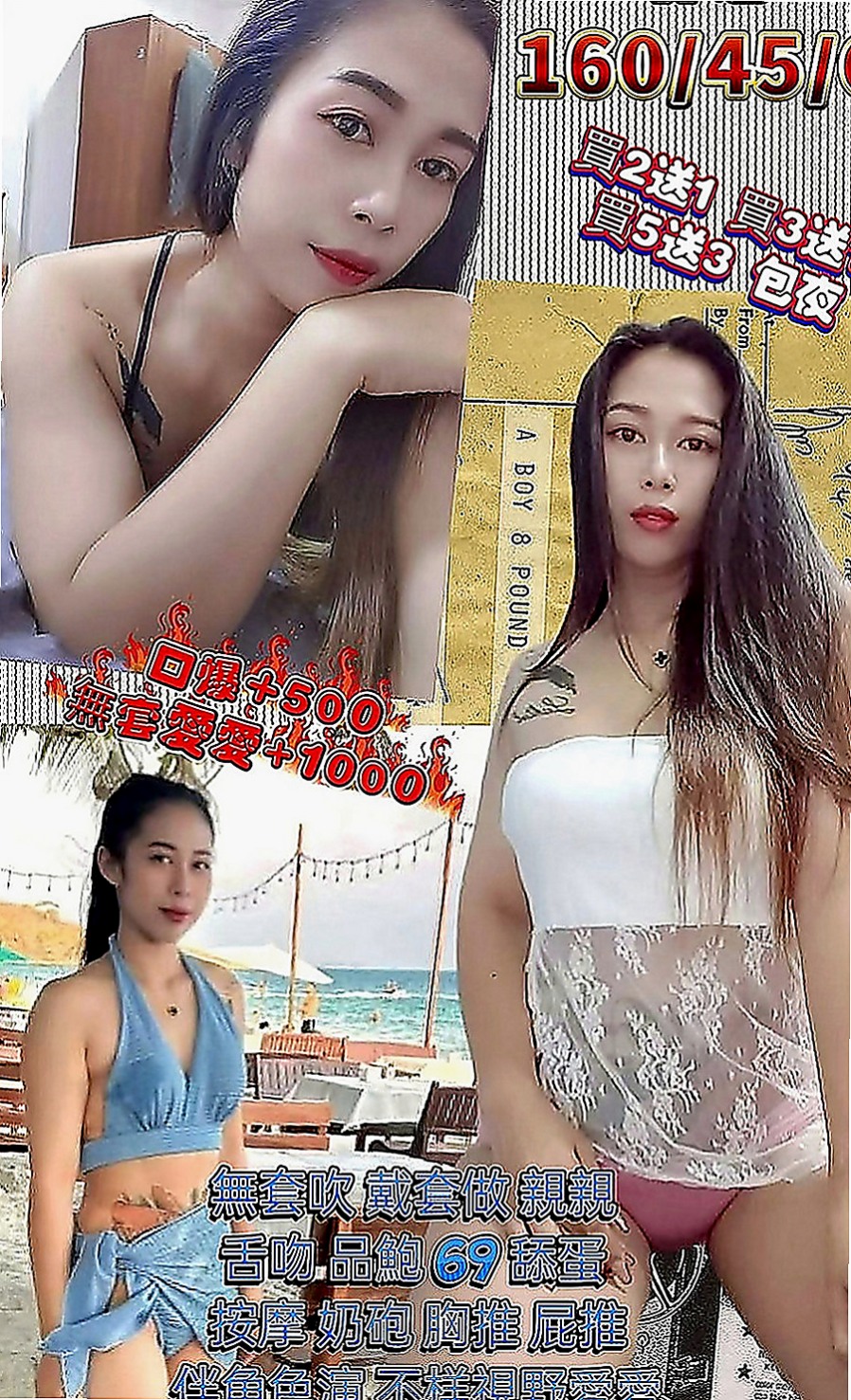 林園全套：文潔 |白虎少婦|170cm|46kg|E罩杯|21歲|配合情趣內衣 技巧很贊 聲音好聽 幹起來超刺激