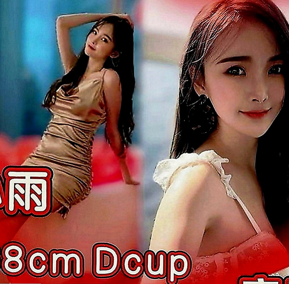 和平按摩外送：巧妮 |嫩模|169cm|52kg|D罩杯|21歲|各種姿勢都能配合喲 (老漢推車 火車便當...  服務：火車便當 老漢推車 愛愛 口交等各種高難度