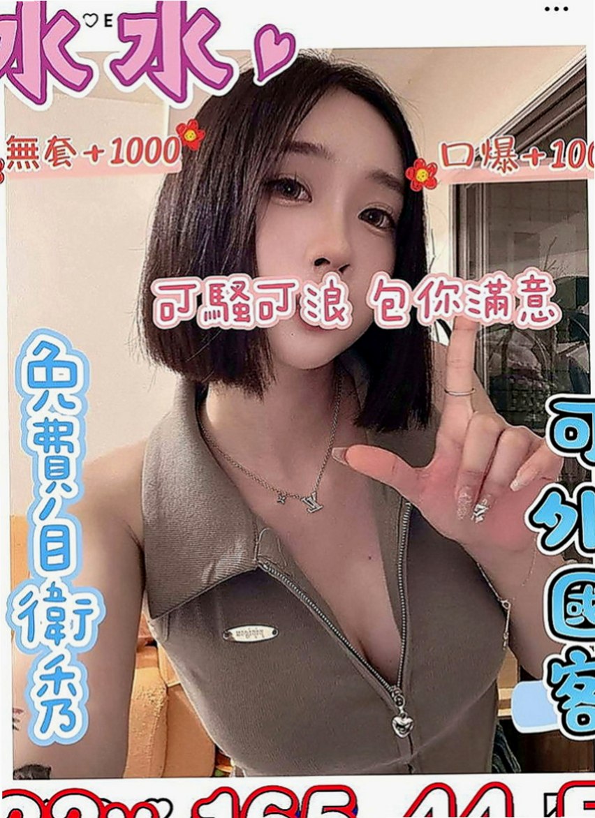 內門油壓：尤衣 |奶水人妻|163cm|51kg|C罩杯|23歲|柔軟的奶子超級誘人主動敢玩 配合度高
