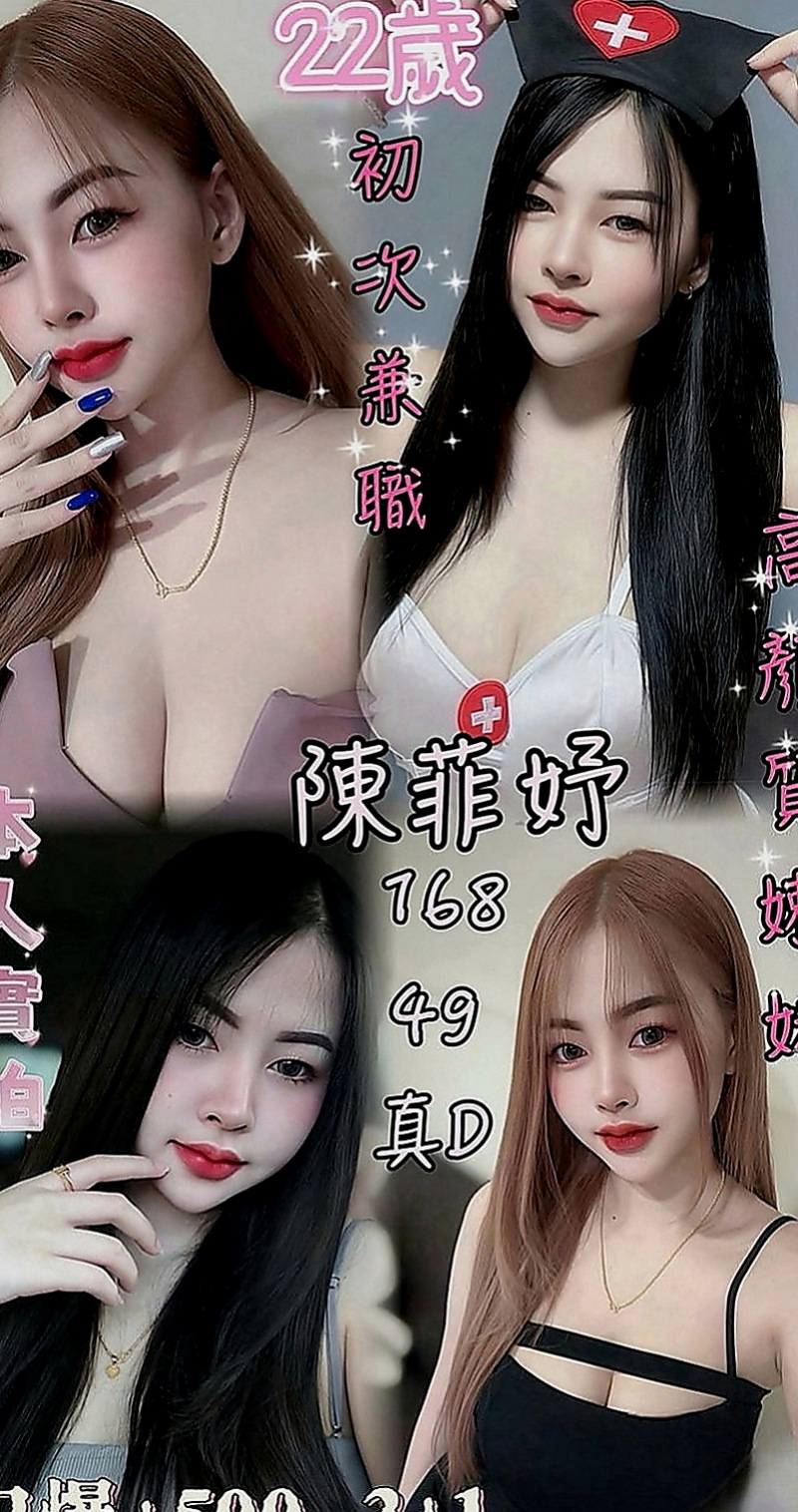 淡水全套服務：加琪 |大波櫃姐|170cm|54kg|E罩杯|18歲|讓你不想停下來.......鮑魚多水還很緊實剛滿20歲 想體驗高潮 嘿嘿