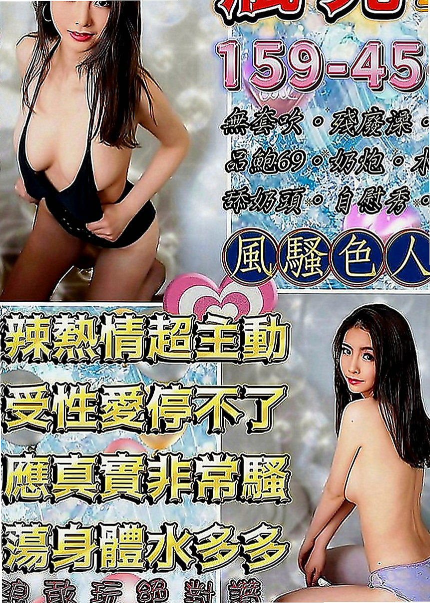 台北外送茶|外送：憶丹 |百分百是空姐|164cm|42kg|D罩杯|20歲|妹妹有 一點高傲很能放開 敢玩 欲望度高 服務自然是真的很想做愛的