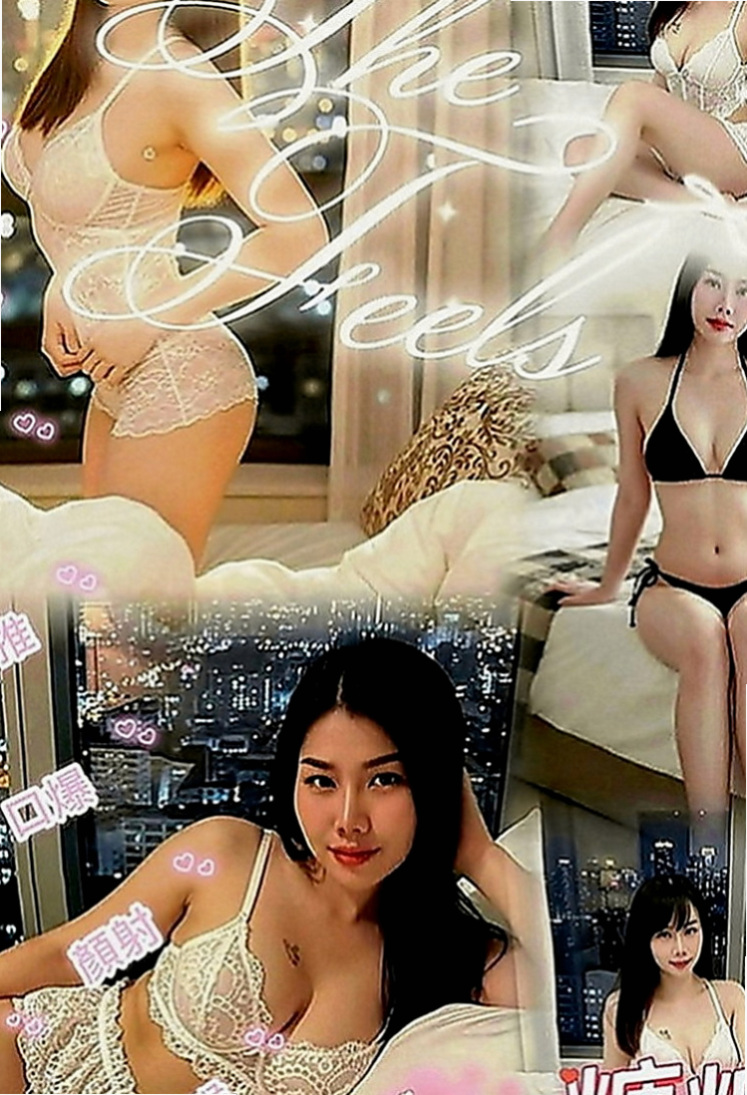 岡山外約：牛奶 |售樓小姐|167cm|53kg|E罩杯|21歲|突然好想找個人 啪 啪 啪 啪  有那位哥哥可以滿足我的需求呢？