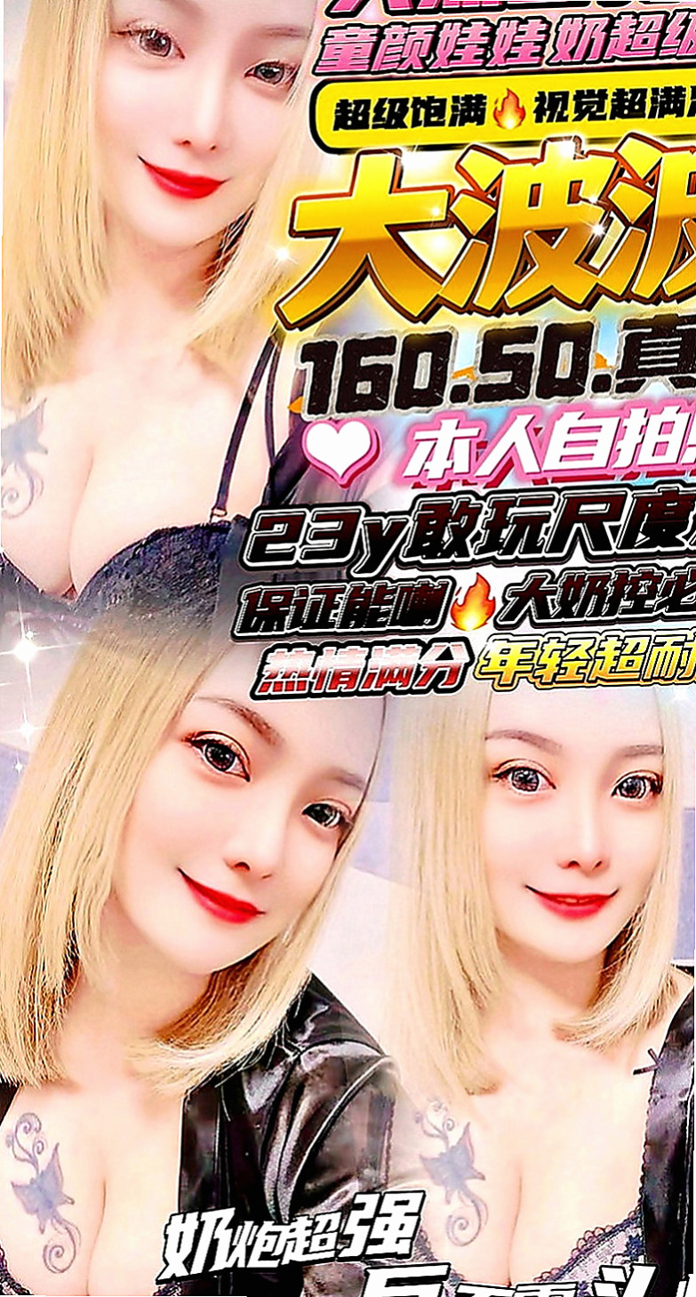 官田外叫：麗淇 |美女老師|166cm|54kg|D罩杯|22歲|會一個人躲在試衣間 試穿各種性感內衣自拍  實在受不了的時候會跟網友視訊愛撫小豆豆喲