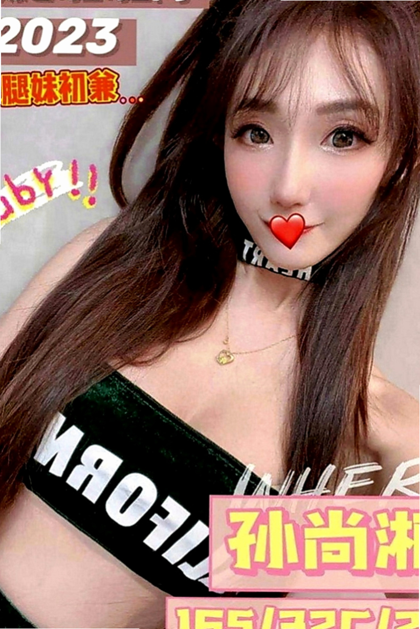 大安外送服務：敏敏 |氣質幼教老師|169cm|53kg|C罩杯|23歲|叫聲淫蕩 讓人酥麻無比 妖艷辣媽 雖然生過孩子