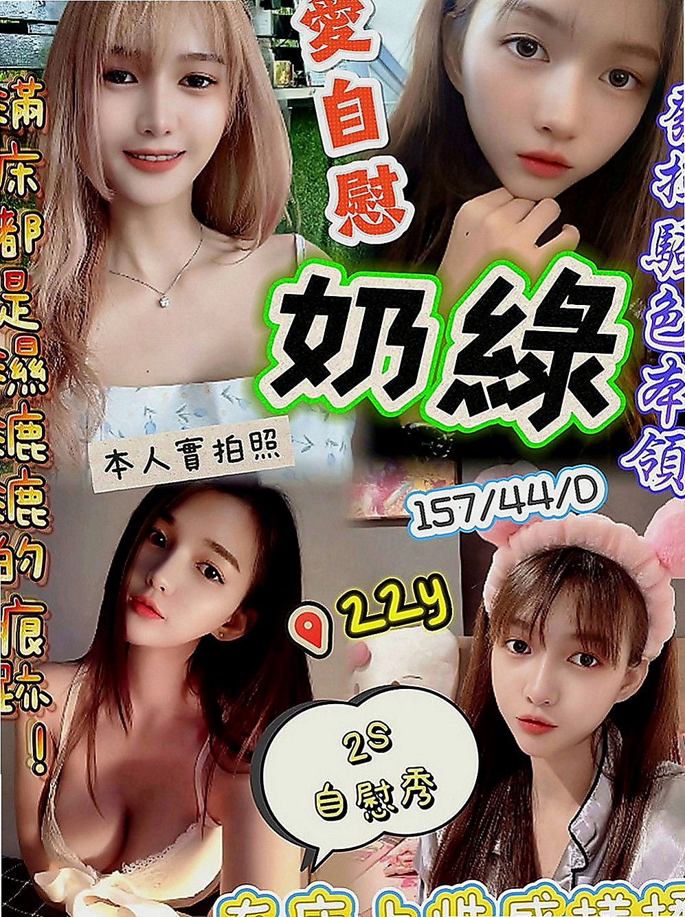 仁武找小姐：米兒 |清純正妹|165cm|47kg|C罩杯|20歲|很有親和力 不會擺臉色~配合度佳~會享受愛愛的FU~ 蜜穴很粉紅喔~~