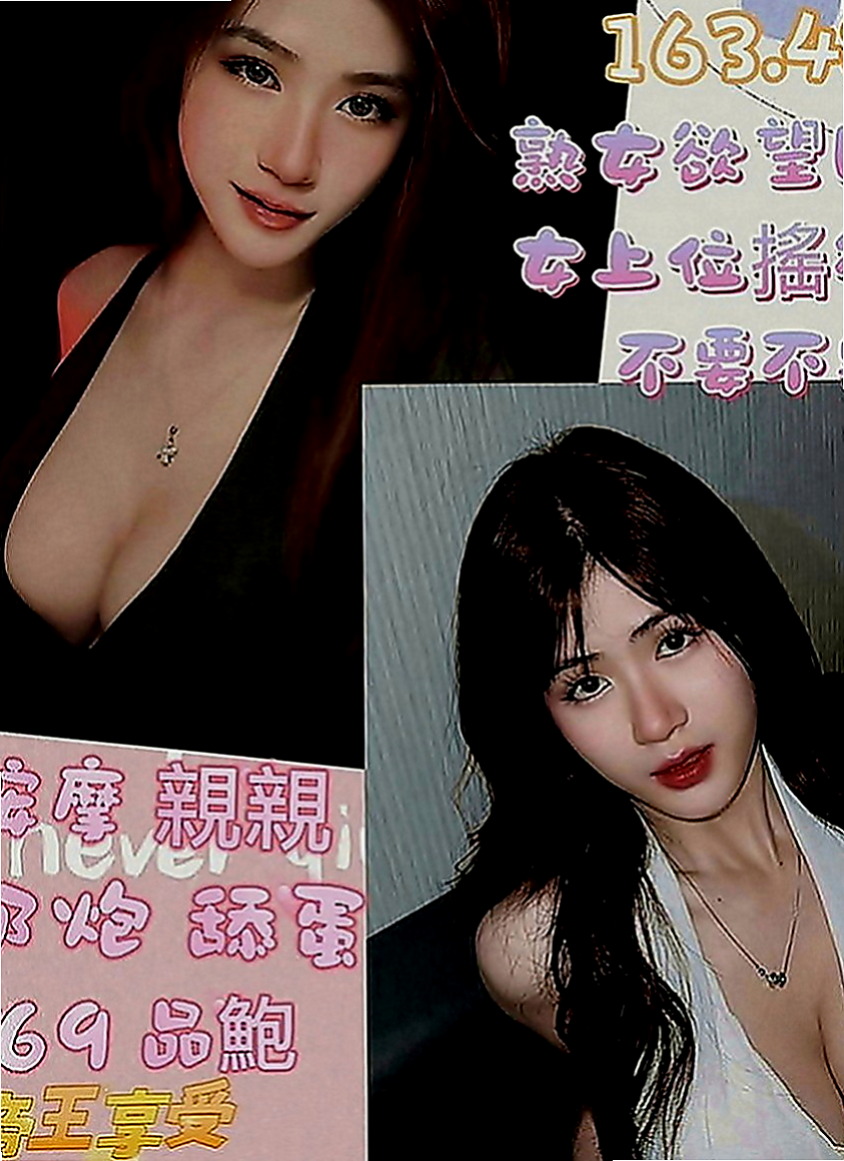 甲仙好茶外送：心茹 |風騷小辣妹|166cm|55kg|C罩杯|24歲|火車變當 奶炮 其它你們自己也可以互動噢！希望各位捧友能配合哦 喬好久才得到此美照~