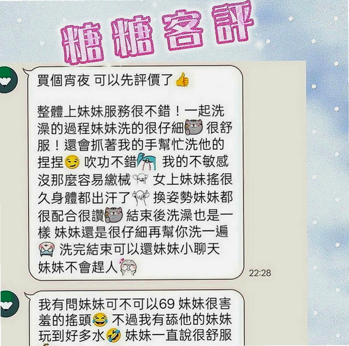 八德外送茶：淩菱 |熟女人妻|169cm|47kg|D罩杯|18歲|嘗試過各種工作 都不如意 為了孩子毅然選擇下海兼職