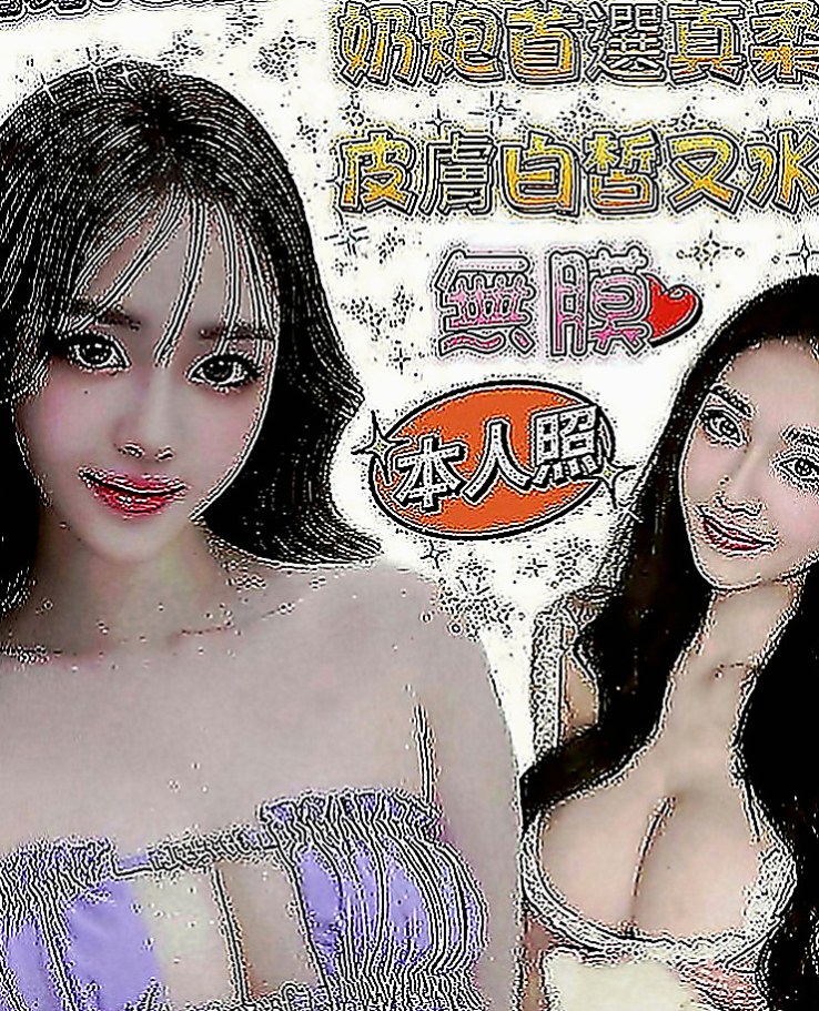西屯伴遊：蘇比 |空姐茶|167cm|48kg|C罩杯|19歲|前凸後翹 大奶腰細 技術好  全都用在她身上 真的很極品