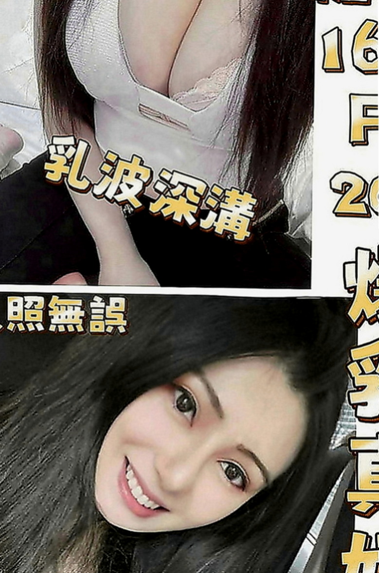 柳營八大娛樂網：雪蘭 |檳榔西施|170cm|48kg|E罩杯|18歲|年輕貌美 ，身材有料163/46/D/24歲  #外貿評價：漂亮健談 身材很好 D奶 22歲