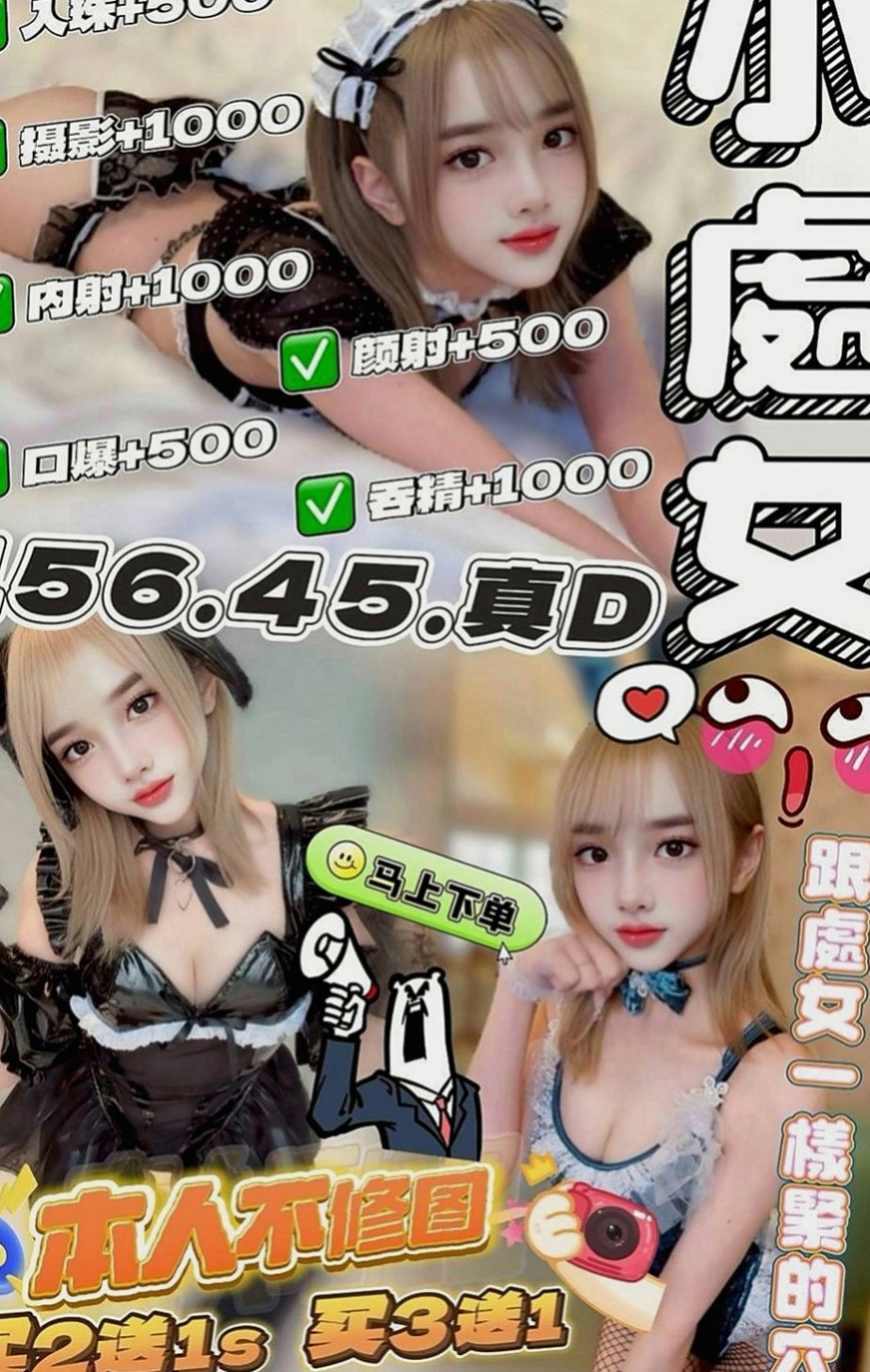 中西外送茶坊：天音 |性感氣質熟女|169cm|47kg|C罩杯|24歲|（無套 內射 一律免費）很輕澀 很敏感 不經挑逗