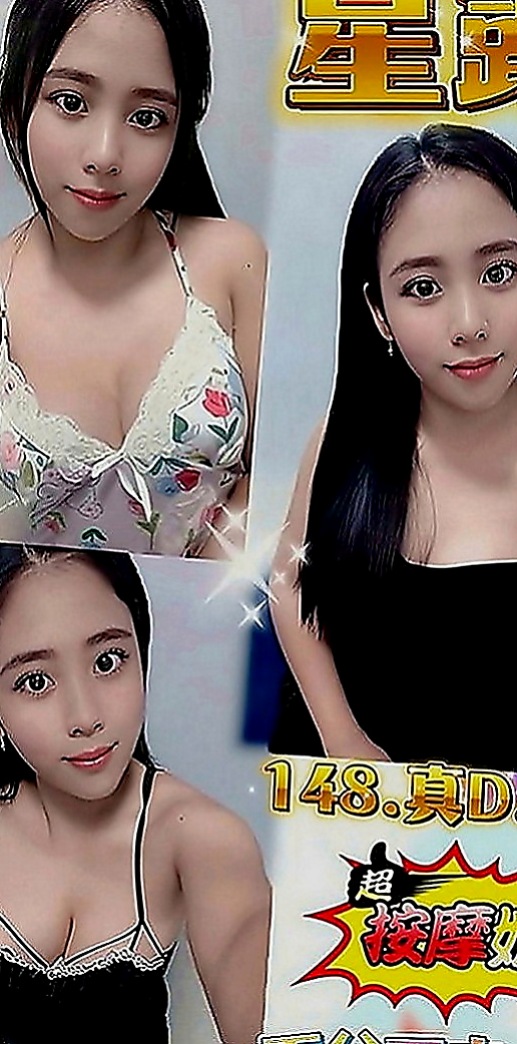 新北定點茶|全套服務：凱麗 |混血模特|166cm|54kg|D罩杯|18歲|氣質高雅 膚白溫柔 外貌協會顏值佳  無剌青 無抽煙 無套吹 可親 69