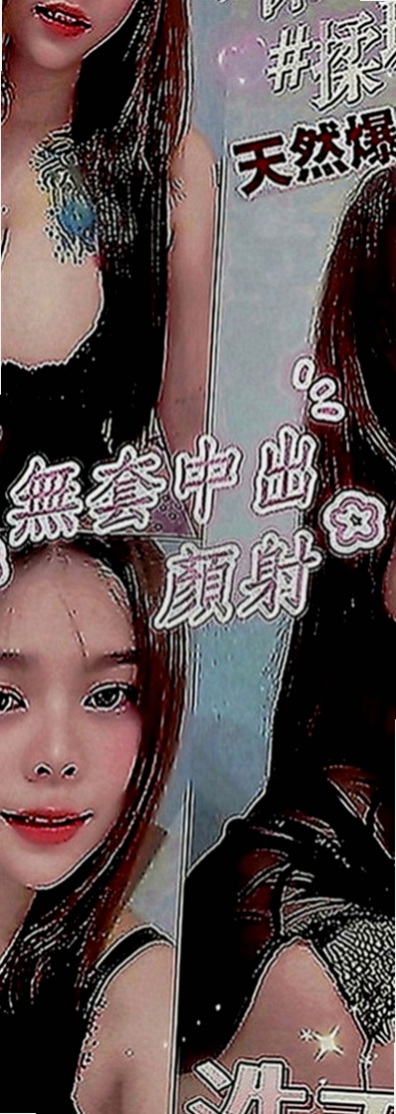 山上外送茶：朵拉 |乖乖妹|165cm|49kg|C罩杯|20歲|戴套吹 戴套做 可親很有fu 高素質好妹