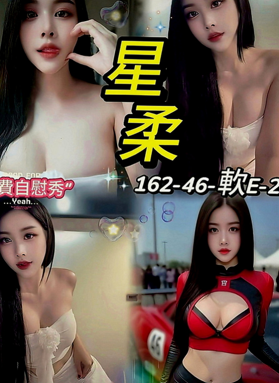 基隆外約茶|外賣茶：克萊兒 |早熟高中生|164cm|51kg|D罩杯|22歲|艷麗型專櫃，勾魂的眼神騷浪的身軀  只想愛愛 不趕時間 耐操 夠配合