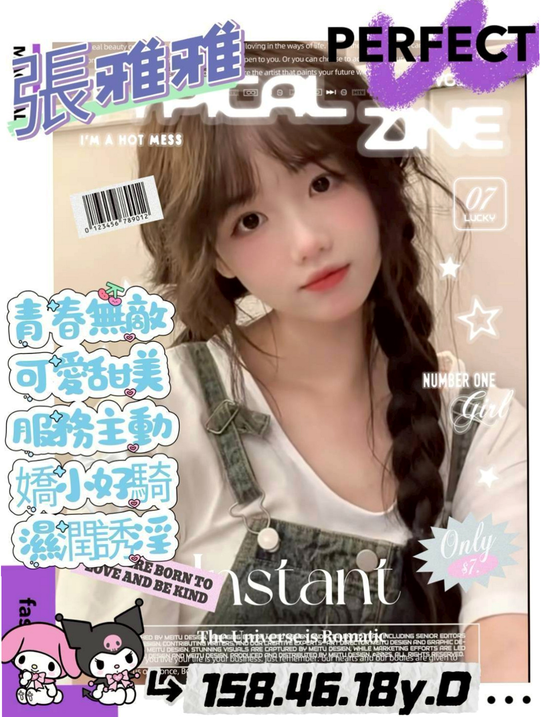 新店外送服務：莎軒 |補習老師|164cm|43kg|E罩杯|19歲|柔軟韌性的身軀 年輕的肉體 各種姿勢可配合   外表看似清純，內心浪蕩的小妹妹可以配合LG