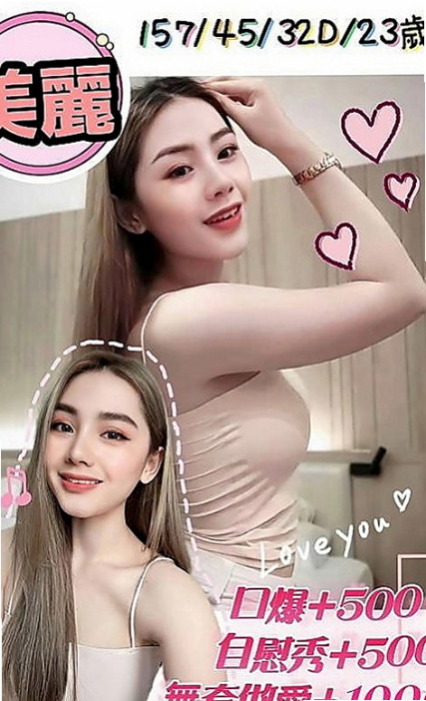 白河八大娛樂網：爽爽 |俏皮主播|168cm|53kg|C罩杯|24歲|約你一起看A片喔 會舔蛋蛋 還可以LG   無套吹 Y有套做 保證：【安全/衛生】