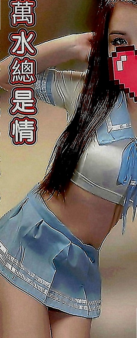 松山外送茶莊：曼玉 |俏皮主播|163cm|44kg|D罩杯|20歲|又吃蛋蛋又吮奶奶 很贊 少婦姐妹花尋找最屌的你