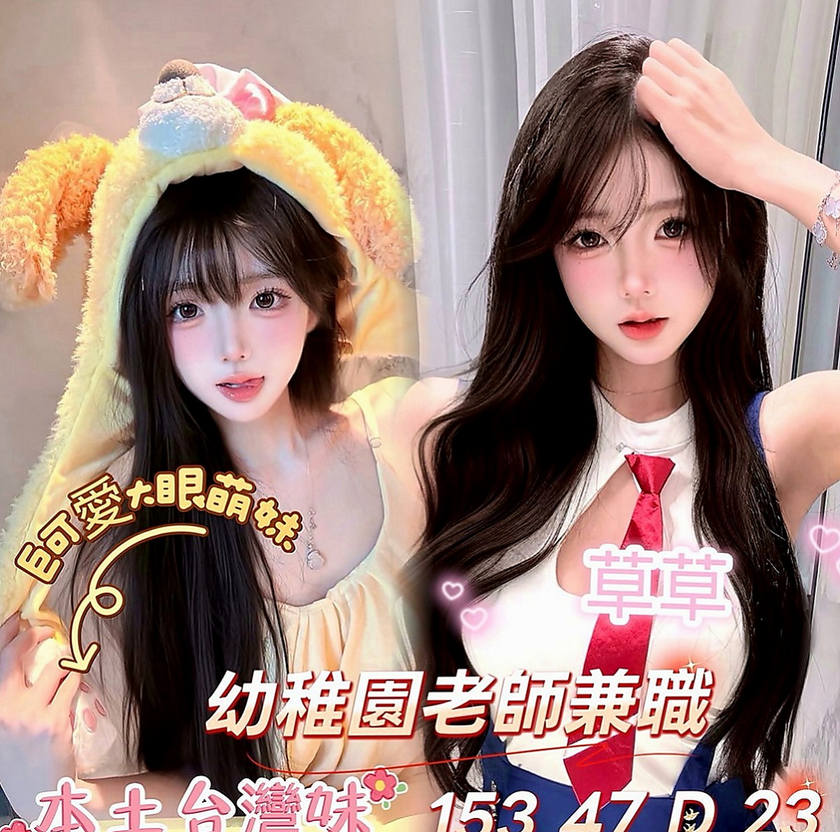 玉井油壓：漂漂 |見習護士|167cm|55kg|C罩杯|19歲|像葡萄般光澤 很主動 配合度高 吹奏肉棒 很認真  粉色小鮑魚 讓你忍不住把她捧在手心裡