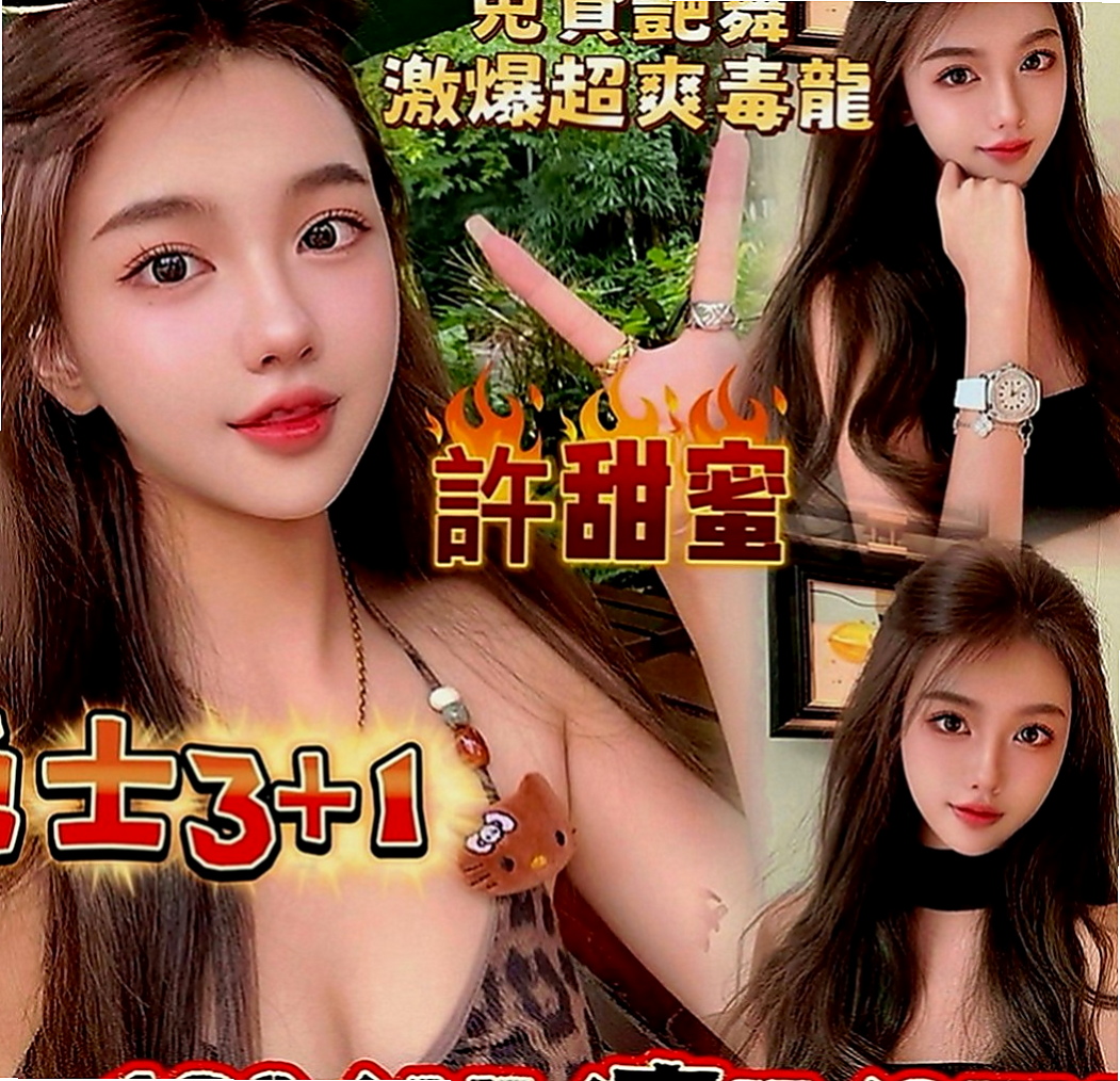 桃源找妹妹：楊采詩 |氣質護理師|170cm|47kg|D罩杯|24歲|讓你忍不住想擁抱在懷裡，氣質小女人  清純 外貿型 皮膚白皙 吸睛大長腿