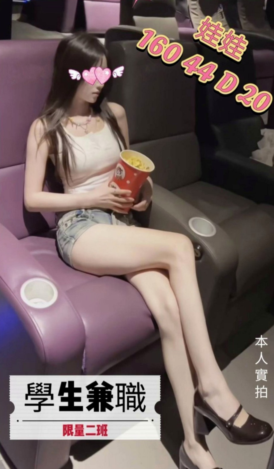 瑞芳好茶：小貝 |香水櫃姐|163cm|42kg|E罩杯|21歲|很會勾引男人把你當老公一樣服務 讓你的DD馬上想要放進她的小騷穴裡會幫你打奶炮喔 。