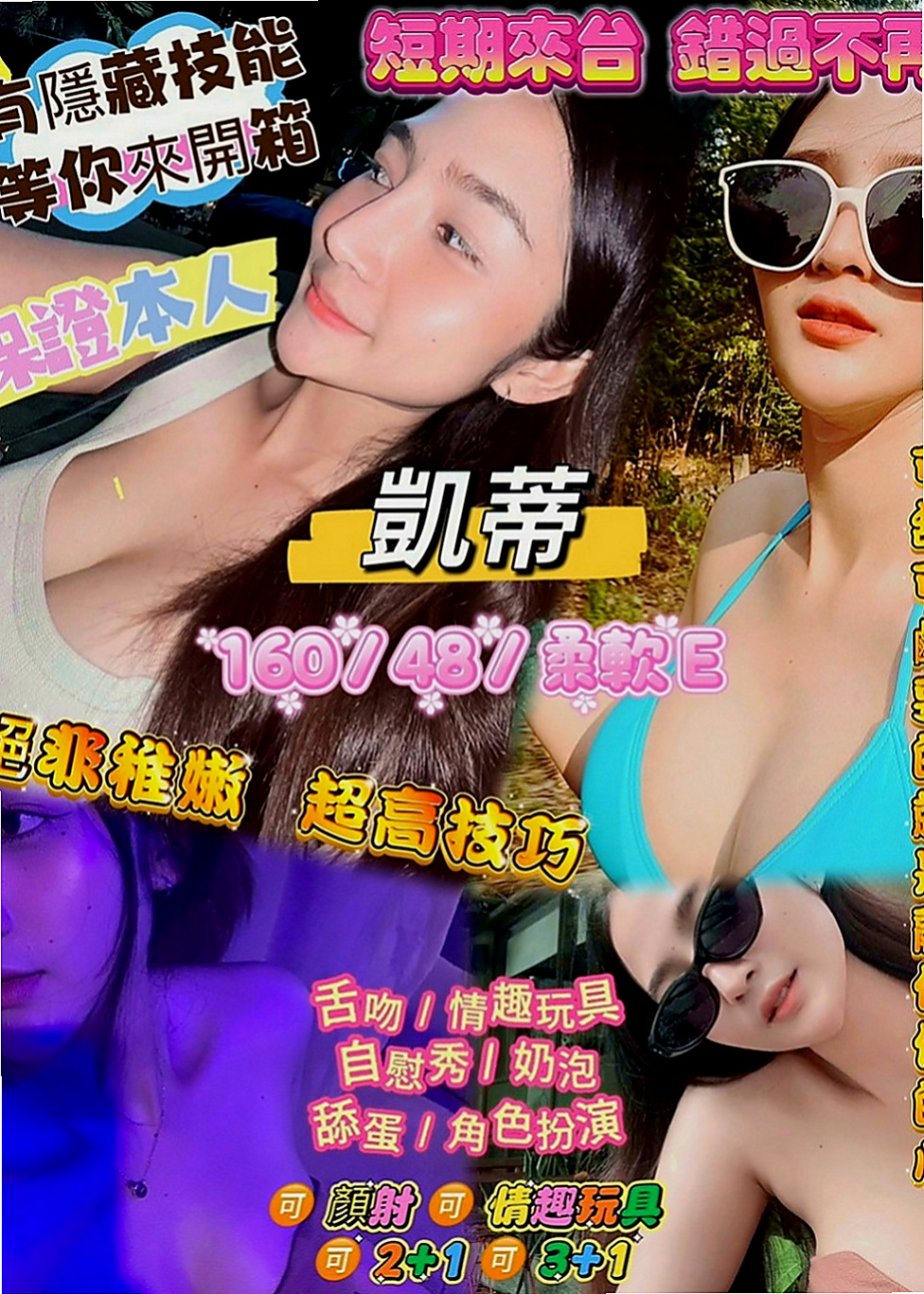 學甲找小姐：夏雪 |台灣妹|167cm|49kg|E罩杯|21歲|#話說可馨這邊很久妹妹處女妹妹報班了呢 昨天兼職的（處女），接了一個客人只做一次