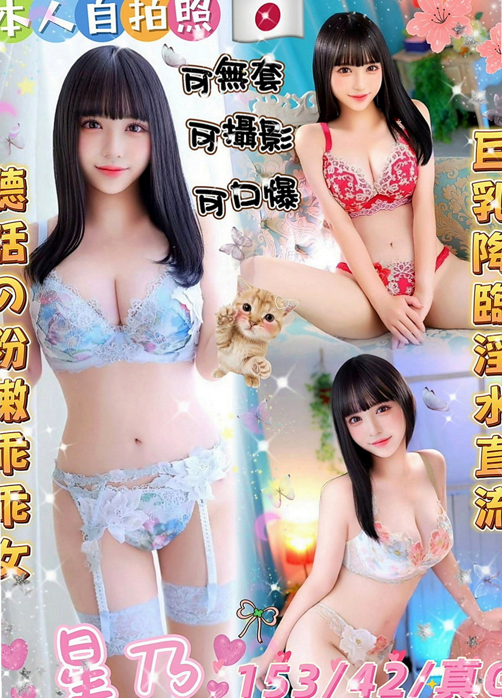 安平叫茶：樂樂 |國小數學老師|166cm|55kg|D罩杯|23歲|喜歡的可以約她 很不錯的妹妹  讓你想在刺的滿滿的 讓你很滿意 刺好刺的爽
