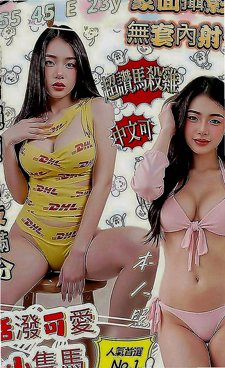 新竹定點茶|找茶：美蓮 |麥當勞店員|167cm|46kg|C罩杯|21歲|輕熟女一直都是狼友的菜 身沒男友愛穿性感的衣服