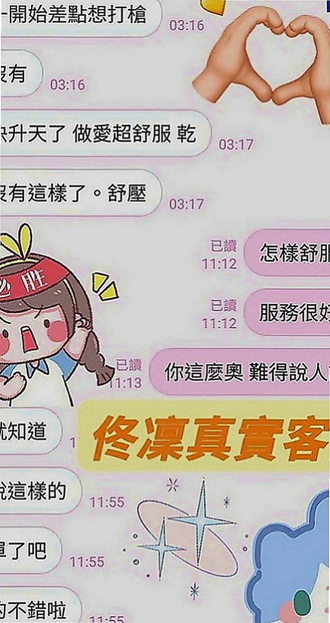 嘉義外約茶|全套服務：麗沙 |國小數學老師|165cm|51kg|E罩杯|19歲|毒龍 無套 ＢＪ ＬＧ ６９ 口爆 穴穴很粉嫩 穴穴很敏感 平時做都時候總是一下子