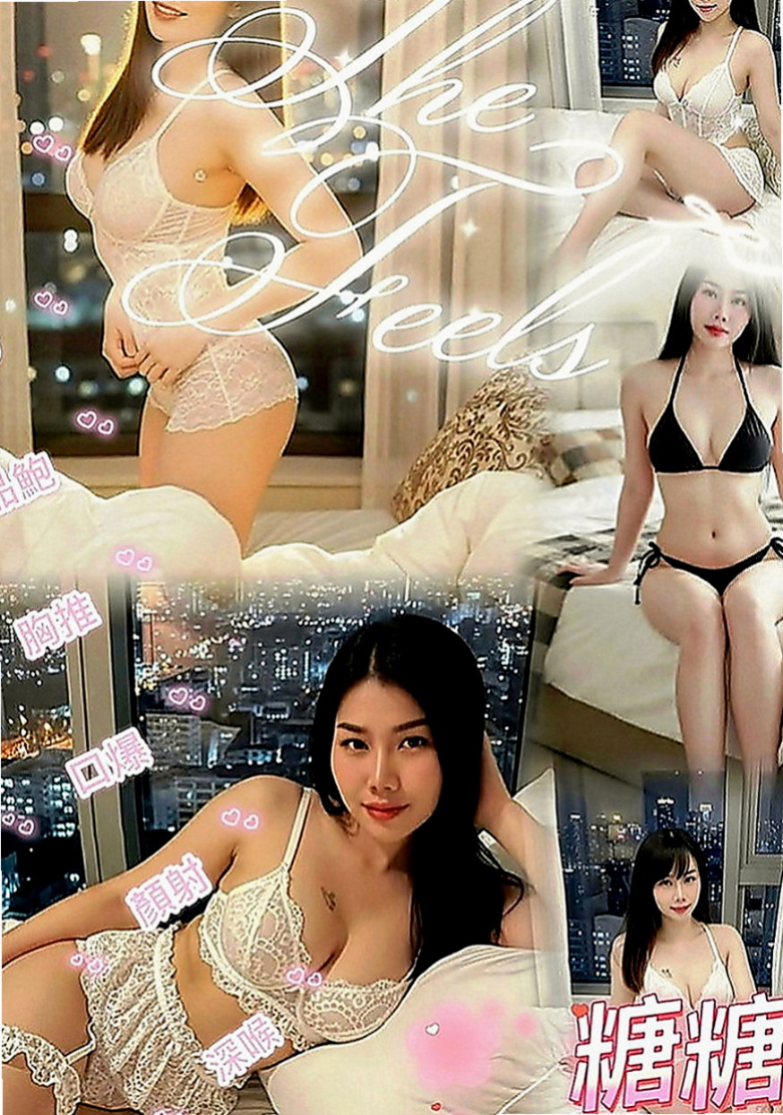 岡山外約：牛奶 |售樓小姐|167cm|53kg|E罩杯|21歲|突然好想找個人 啪 啪 啪 啪  有那位哥哥可以滿足我的需求呢？
