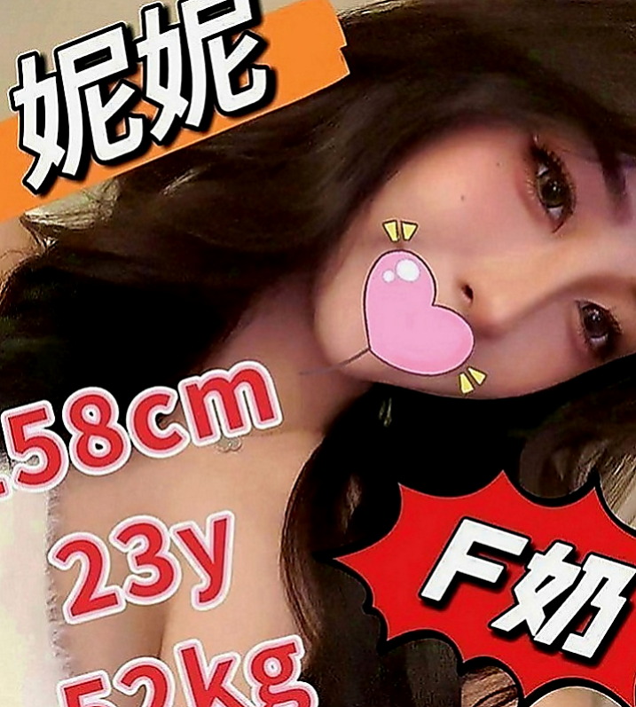 八德找援：陳琳 |淫欲女王|165cm|48kg|E罩杯|20歲|娃娃音 姿勢都可以配合喲~ 皮膚白嫩 小隻麻幹起來爽呢