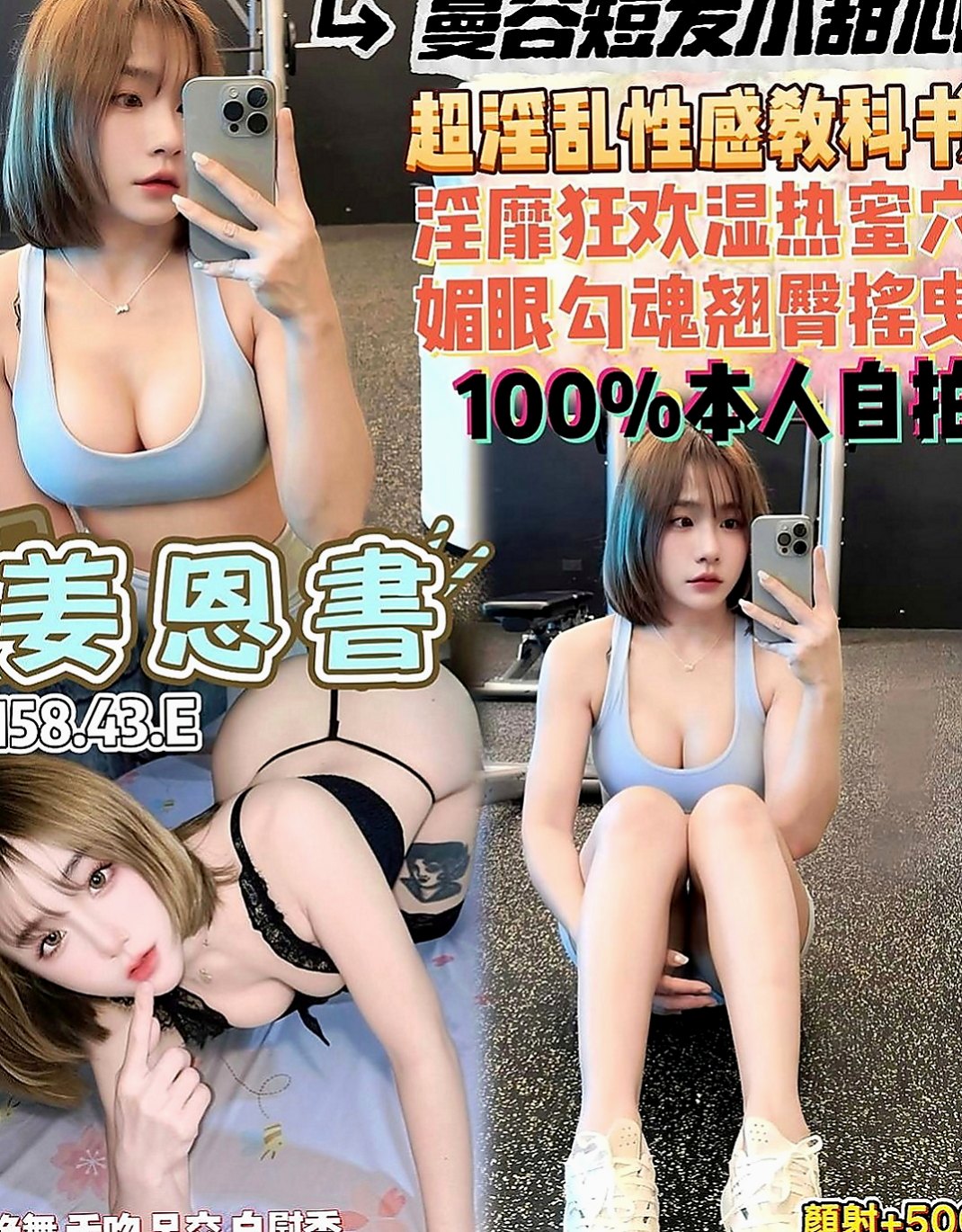 茂林外送茶：笑微 |按摩店小妹|169cm|54kg|C罩杯|20歲|私底下也會講一些色色的事情很善談 喜歡跟哥哥聊色色