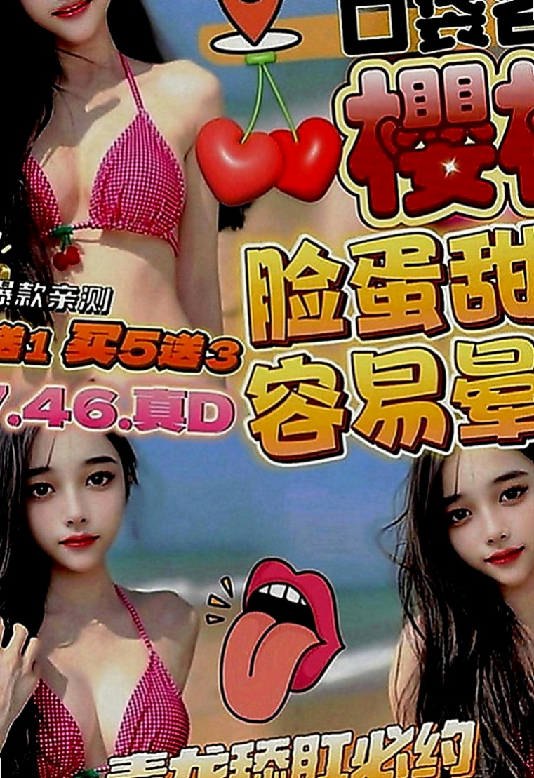 龜山小姐外出：小魚 |電玩女神|167cm|44kg|E罩杯|20歲|做愛技術很好哦 穴穴水多哦  清秀 很愛美 皮膚好臉蛋優