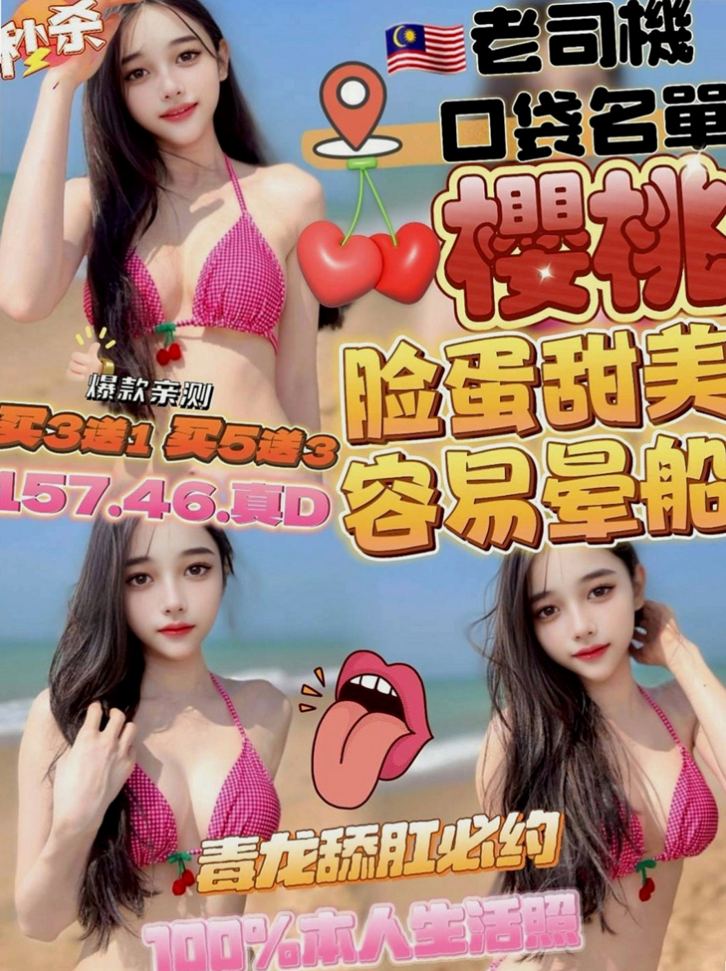 龜山小姐外出：小魚 |電玩女神|167cm|44kg|E罩杯|20歲|做愛技術很好哦 穴穴水多哦  清秀 很愛美 皮膚好臉蛋優