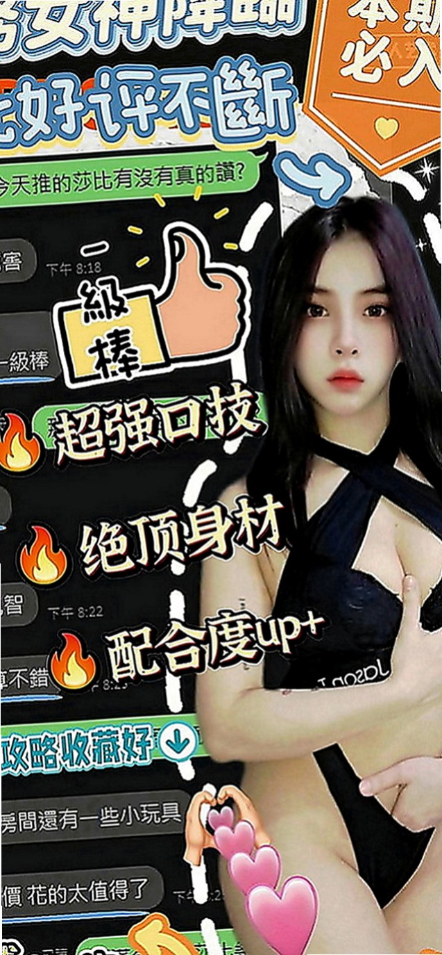 潭子美女外送：梓邑 |日系幼齒嫩妹|164cm|43kg|E罩杯|19歲|激情LG 顏射 瘋狂抽插的女上位 .老漢推車水噹噹.床上嗨到爆！~
