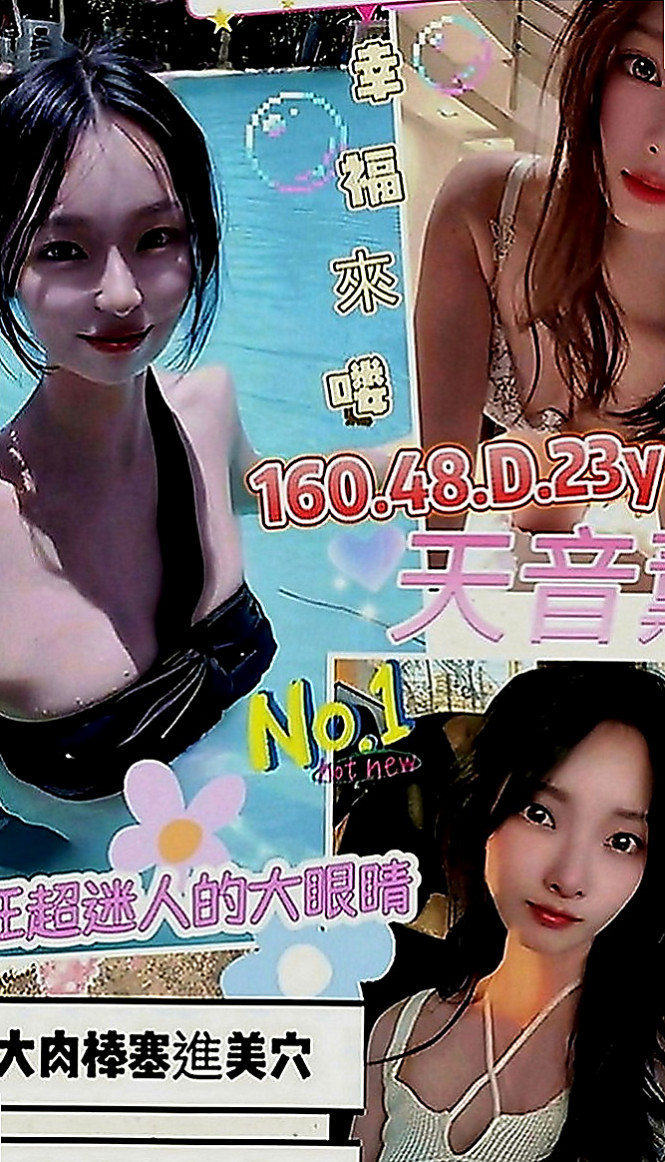 六龜外約：精彩 |清純乖乖女|163cm|55kg|E罩杯|21歲|清純氣質 漂亮外貿型 身材辣 美腿   69喇舌口爆.口碑好老點超多.可陪搖