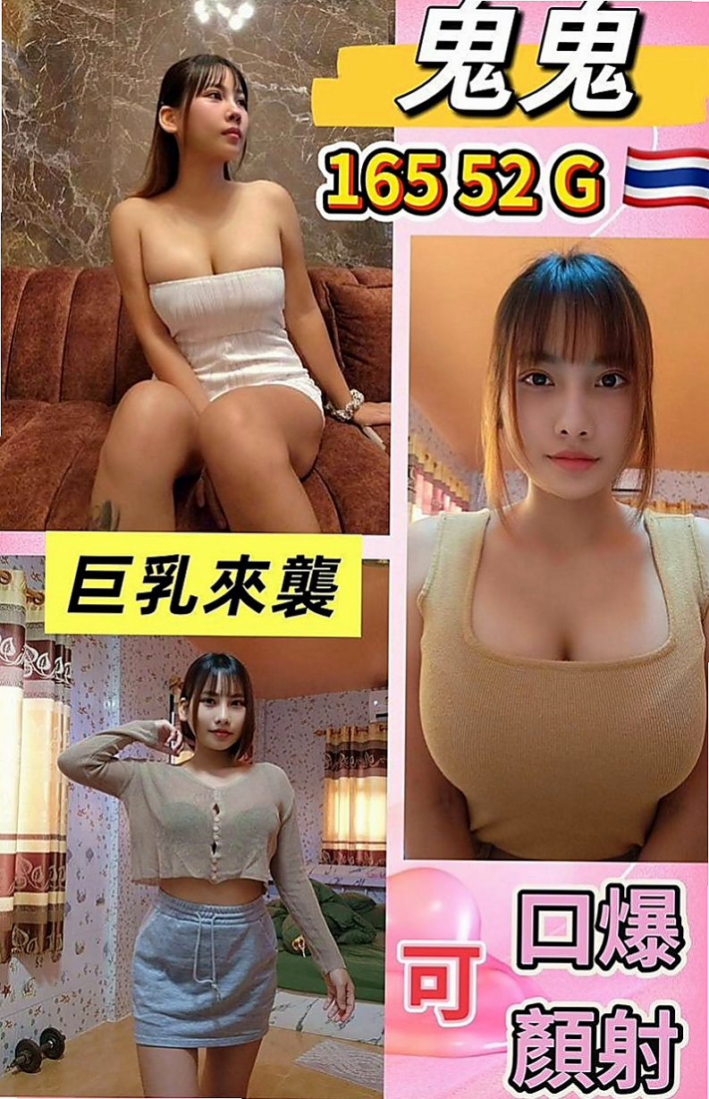 安南小姐外出：冰潔 |鋼管舞女|170cm|53kg|C罩杯|22歲|安琪說昨天太痛了(＞﹏＜) 都沒有性愛的那種快感