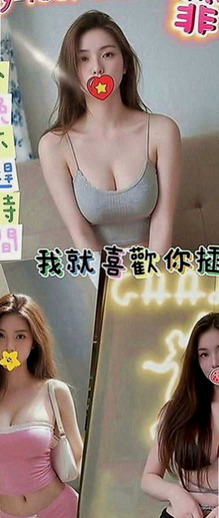 台南定點茶|外約服務：安娜 |舌吻女王|166cm|55kg|E罩杯|18歲|肥臀俏屁很適合玩後備式喲~雪白嬌嫩的嫩乳在你眼前晃動