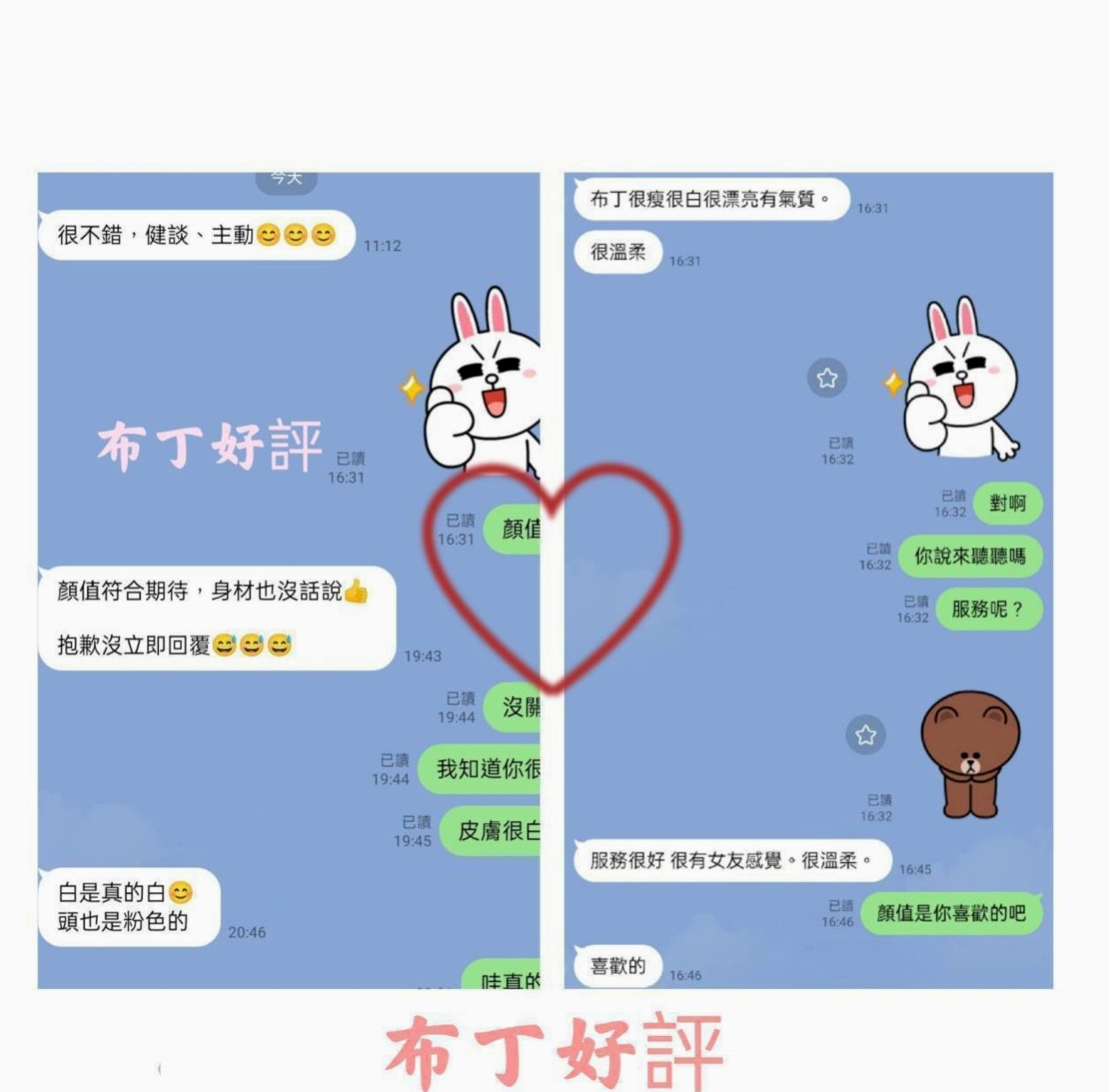 淡水小姐外送：妮雅 |臺美混血麻豆|167cm|43kg|E罩杯|22歲|口爆 奶爆 菊爆 足爆都行   騷氣傳千里 #事後為你清搶