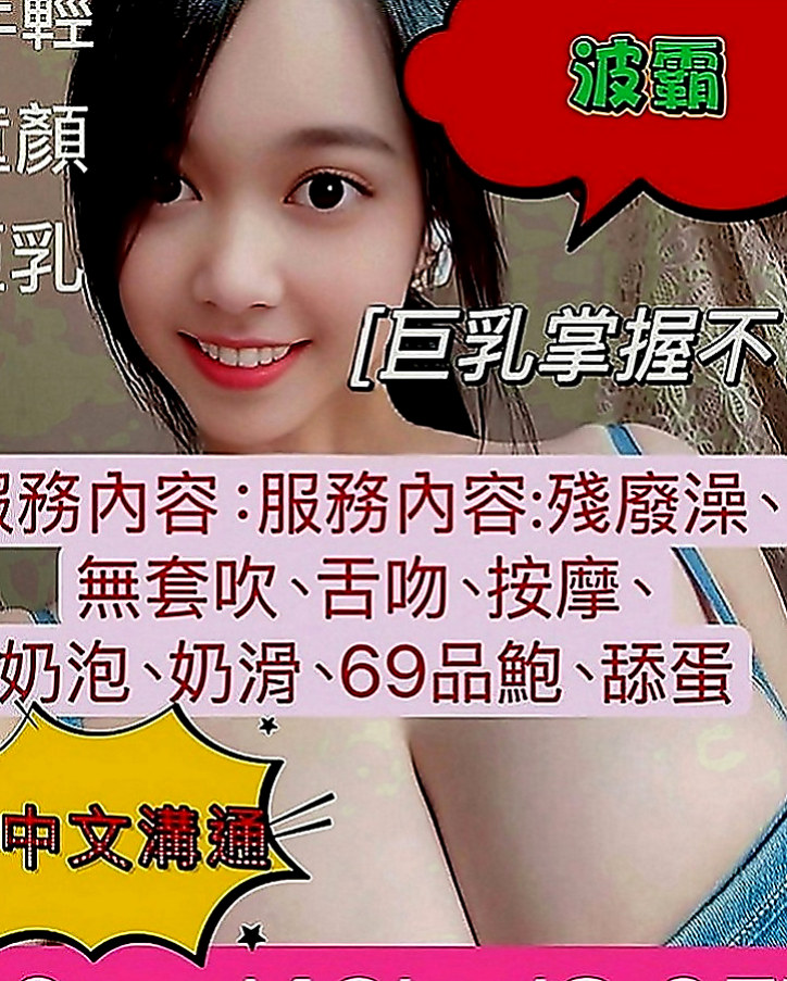 金門找小姐：艾莉兒 |幼齒嫩妹|169cm|43kg|C罩杯|23歲|纏著你不讓你下床 騷到不行的火辣胴體