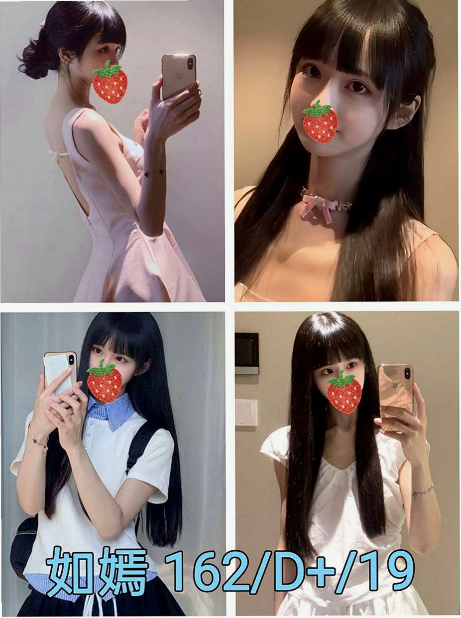 新化外叫：凝荷 |鋼管舞老師|164cm|45kg|D罩杯|19歲|她其實沒有抱怨過老天對她的不公平  至少她長的真的很漂亮 身材也不差