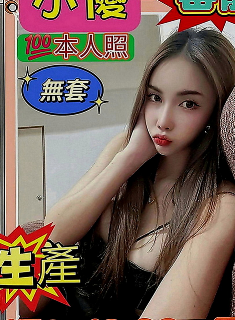 湖內找女人：飛青 |酒促辣妹|165cm|45kg|E罩杯|21歲|女上位很會搖擺~環抱最真實的溫度